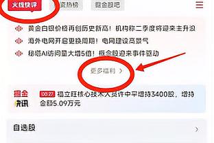 拉文：如果我会让外界的流言影响到我 我就不会成为现在的自己